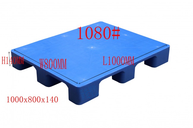 貴州1080平面塑膠托盤(pán)