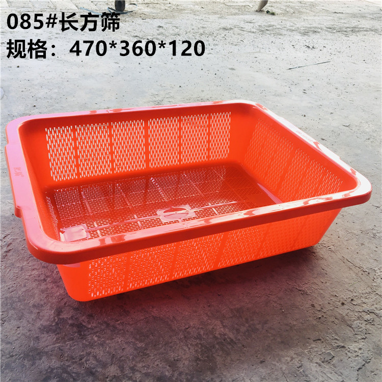 085#加厚加密長(zhǎng)方篩