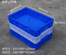 周轉(zhuǎn)箱：提高物流時效的明智之選！