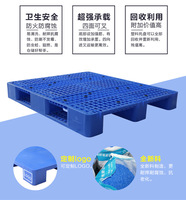 塑料托盤：現(xiàn)代物流和倉(cāng)儲(chǔ)管理的理想選擇